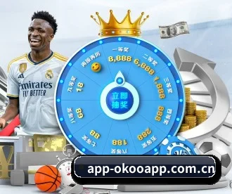 www.app-okooapp.com.cn APP 深度功能