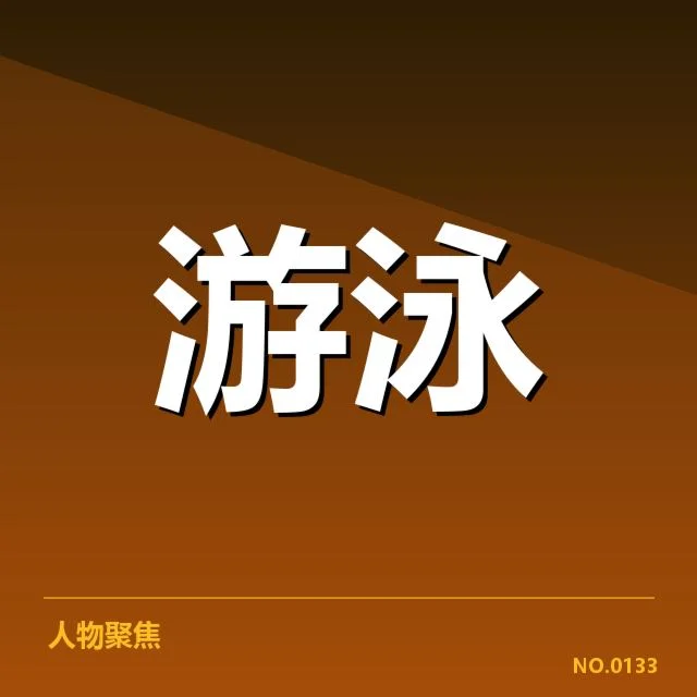 备战周期训练安排背后,球队策略调整引发关注