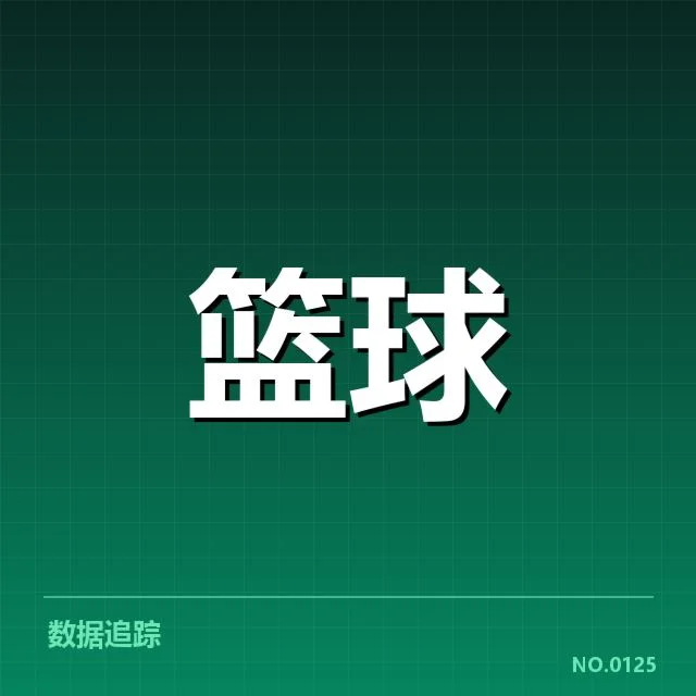 克利夫兰骑士排名变化:球队战绩波动原因何在